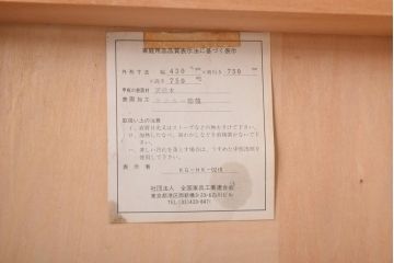 ビンテージ　民芸家具　シックな佇まいが魅力的なサイドチェスト(サイドテーブル、引き出し)