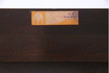 中古　松本民芸家具　女性でも使いやすい大きさのK-1型食器棚(収納棚)(定価約39.4万円)