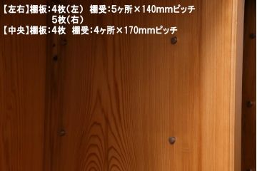中古　民芸家具　屋久杉　堂々たる佇まいが目を引く収納棚(サイドボード、下駄箱)(定価約200万円)