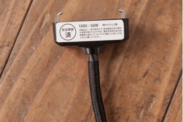 和製アンティーク　鉱石のようなシルエットが目を引くペンダントライト(天井照明)