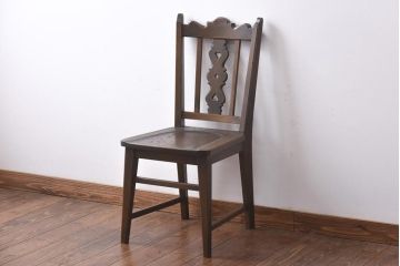 中古　神戸家具　永田良介商店　素朴なアンティークスタイルを楽しめるスカシ型食堂椅子(チェア、イス)(1)