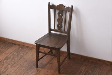 中古　神戸家具　永田良介商店　素朴なアンティークスタイルを楽しめるスカシ型食堂椅子(チェア、イス)