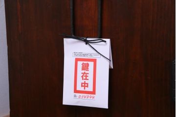 アンティーク家具　和製アンティーク　明治期　前面ケヤキ材　松竹梅に蝶のモチーフ金具が風流な二本松箪笥ローボード(時代箪笥、引き出し、ローチェスト)