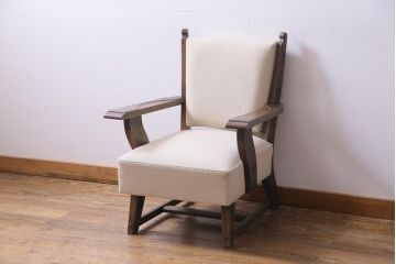 中古　神戸洋家具　永田良介商店　気品とあたたかな雰囲気が漂う1Pソファ(一人掛け、アームチェア)