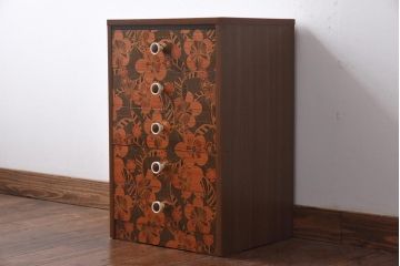 ヴィンテージ家具　日本製　レトロな花模様が目を引く合板プリントのビンテージチェスト(引き出し)
