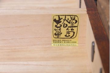 アンティーク雑貨　中古　伝統民芸　岩谷堂箪笥　ダイナミックな欅の杢目を堪能できる角火鉢(木製火鉢)(定価約30万円)