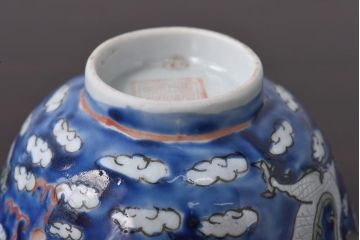 古民具・骨董　龍の図　色絵　独特な絵柄の蓋付き茶碗2客セット(和食器)(1)