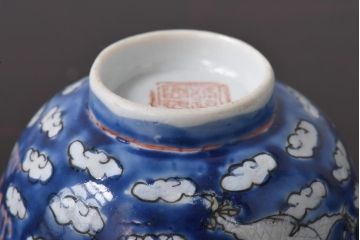 古民具・骨董　龍の図　色絵　独特な絵柄の蓋付き茶碗2客セット(和食器)(2)