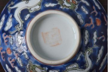 古民具・骨董　龍の図　色絵　独特な絵柄の蓋付き茶碗2客セット(和食器)(2)