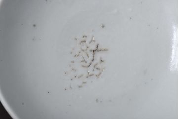 古民具・骨董　龍の図　色絵　独特な絵柄の蓋付き茶碗2客セット(和食器)(2)