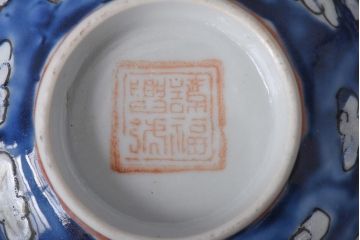 古民具・骨董　龍の図　色絵　独特な絵柄の蓋付き茶碗2客セット(和食器)