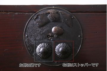 アンティーク家具　明治大正期　前面ヒノキ材　宝尽くし　錠前金具が素敵な二本松箪笥(重ね箪笥、衣装箪笥、収納箪笥、時代箪笥)(R-034900)