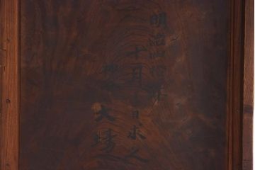 アンティーク家具　和製アンティーク　総ケヤキ材　使い込まれた味わいが魅力的なローテーブル(座卓)