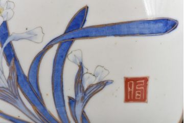 古民具　富永製　水仙図　情緒あふれる角皿5枚セット(小皿、銘々皿、和食器)