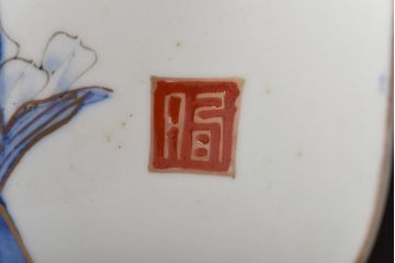 古民具　富永製　水仙図　情緒あふれる角皿5枚セット(小皿、銘々皿、和食器)