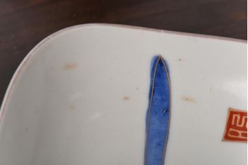 古民具　富永製　水仙図　情緒あふれる角皿5枚セット(小皿、銘々皿、和食器)