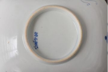 古民具　富永製　水仙図　情緒あふれる角皿5枚セット(小皿、銘々皿、和食器)