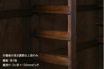 アンティーク家具　和製アンティーク　大正ロマンな雰囲気漂う二段重ね戸棚(キャビネット、収納棚、食器棚、ショーケース)