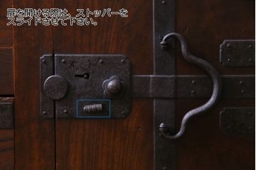 アンティーク家具　和製アンティーク　ヒノキ・ケヤキ材　細部のつくり込みが魅力の上品な関西帳場箪笥(収納棚、時代箪笥)