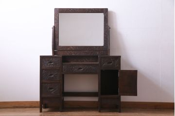 ヴィンテージ家具　ビンテージ　伝統工芸　軽井沢彫り　大輪の牡丹が目を引くドレッサー(鏡台)