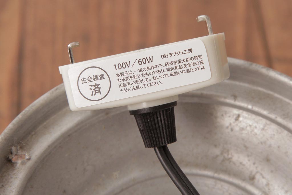 和製アンティーク　戦前　まるみのあるフォルムがレトロなガラスシェード照明(天井照明)