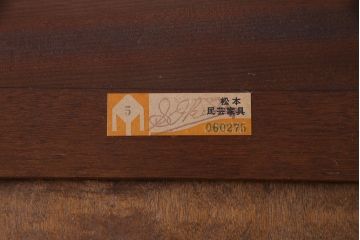 中古　松本民芸家具　E型特注書棚　クラシカルな雰囲気が品のあるブックケース(本箱)(定価約63万円)