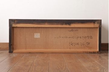 中古　宗峰作　乾漆　石目塗り　牡丹と菊の蒔絵が気品溢れる置き床(置床、ローボード)(定価約26万円)