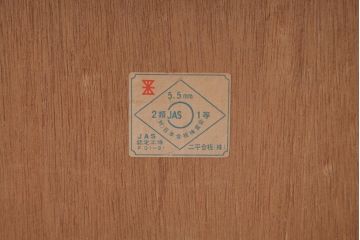 中古　宗峰作　乾漆　石目塗り　牡丹と菊の蒔絵が気品溢れる置き床(置床、ローボード)(定価約26万円)