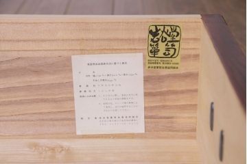 中古　伝統民芸　岩谷堂箪笥　みちのく8号　荘厳な佇まいが魅力的なワードローブ(洋服タンス)