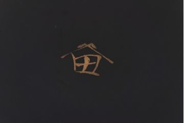 昭和初期　桔梗図　しっとりとした光沢が魅力的な木製皿5枚セット(漆器、和食器)(1)