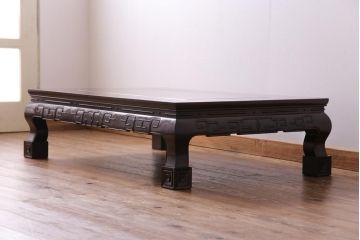 アンティーク家具　重厚な雰囲気が魅力の古い唐木座卓(センターテーブル、ローテーブル)(1)