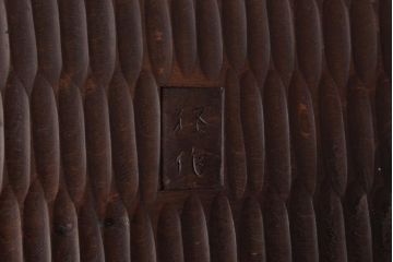 中古　伝統工芸軽井沢彫り　繊細な彫りが美しいトレー(長角盆)