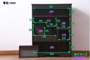 アンティーク家具　和製アンティーク　縞黒檀・ケヤキ材　細部までこだわったつくりの茶棚(飾り棚)
