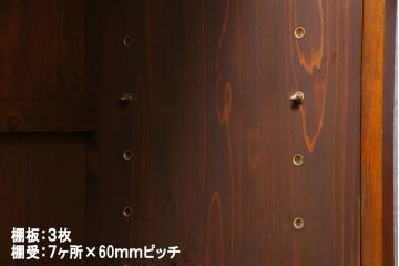 ラフジュ工房オリジナル　古建具リメイク　3種類のレトロガラスを使った趣きあふれる収納棚(本箱、戸棚)