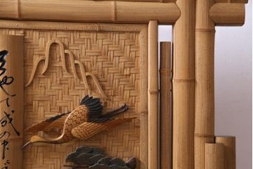 中古　竹細工　鶴・松彫刻　網代編み　立体的な意匠が存在感を放つ衝立(間仕切り、パーテーション)(定価約50万円)(R-035027 )