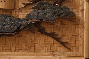 中古　竹細工　鶴・松彫刻　網代編み　立体的な意匠が存在感を放つ衝立(間仕切り、パーテーション)(定価約50万円)(R-035027 )