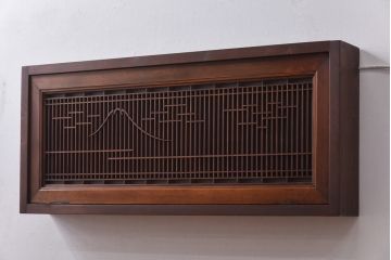 ラフジュ工房オリジナル　古建具リメイク　片面ガラス　富士が素敵な組子欄間の壁付け照明(ウォールランプ)