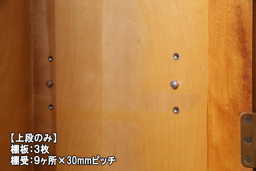 中古　横浜クラシック家具　ダニエル(Daniel)　飽きの来ないデザインのカップボード(キャビネット、食器棚)(定価約65万円)(1)