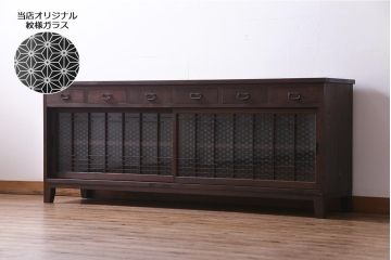 ラフジュ工房オリジナル　当店オリジナルガラス入り　味わい深い建具の脚付きテレビボード(リビングボード、サイドボード、戸棚)