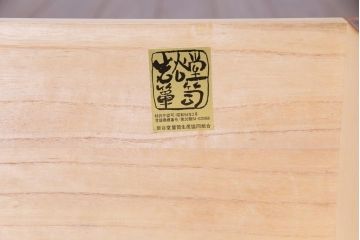 中古　伝統工芸　岩谷堂箪笥　和の趣きあふれるワードローブ(洋服箪笥)(1)