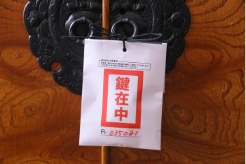 中古　伝統工芸　岩谷堂箪笥　和の趣きあふれるワードローブ(洋服箪笥)(1)