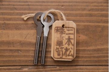 中古　二本松伝統家具　田中家具　ケヤキ材　銀色の金具がモダンな印象を与える衣装箪笥(和タンス)