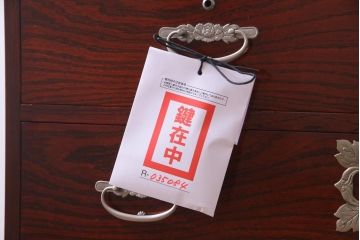 中古　二本松伝統家具　田中家具　ケヤキ材　銀色の金具がモダンな印象を与える衣装箪笥(和タンス)