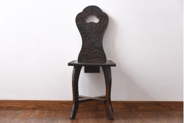 中古　伝統工芸　軽井沢彫り　細身の背もたれが特徴的なダイニングチェア(椅子)(3)