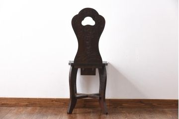 中古　伝統工芸　軽井沢彫り　細身の背もたれが特徴的なダイニングチェア(椅子)