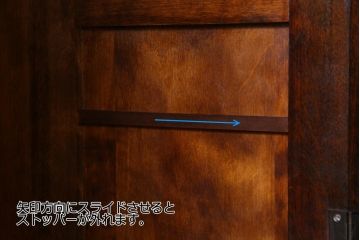 中古　松本民芸家具　使いやすい大きさが魅力的な食器棚(収納棚)(1)