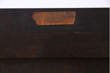 中古　松本民芸家具　使いやすい大きさが魅力的な食器棚(収納棚)(1)
