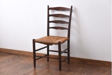 ビンテージ　松本民芸家具　#63型　ラダーバックのラッシチェア(ダイニングチェア、椅子)(定価約11万円)