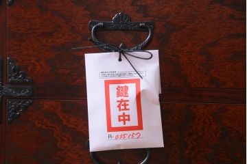伝統民芸　岩谷堂箪笥　天板リメイク・栗無垢材　重厚かつ上品な衣装箪笥(チェスト、引き出し)