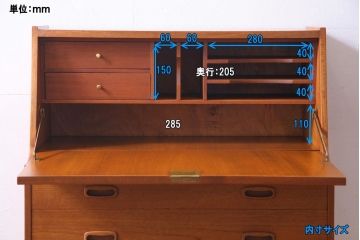 ヴィンテージ家具　北欧ビンテージ　チーク材　細身の脚がおしゃれなライティングビューロー(簿記机、在宅ワーク、在宅用デスク)